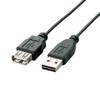 エレコム USBケーブル 延長 USB2.0 (USB A オス to USB A