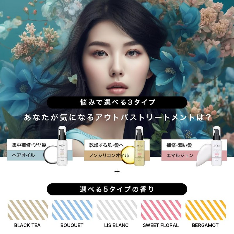 [ASOLE Hair & Body Oil, 3.4 fl oz (100 ml)