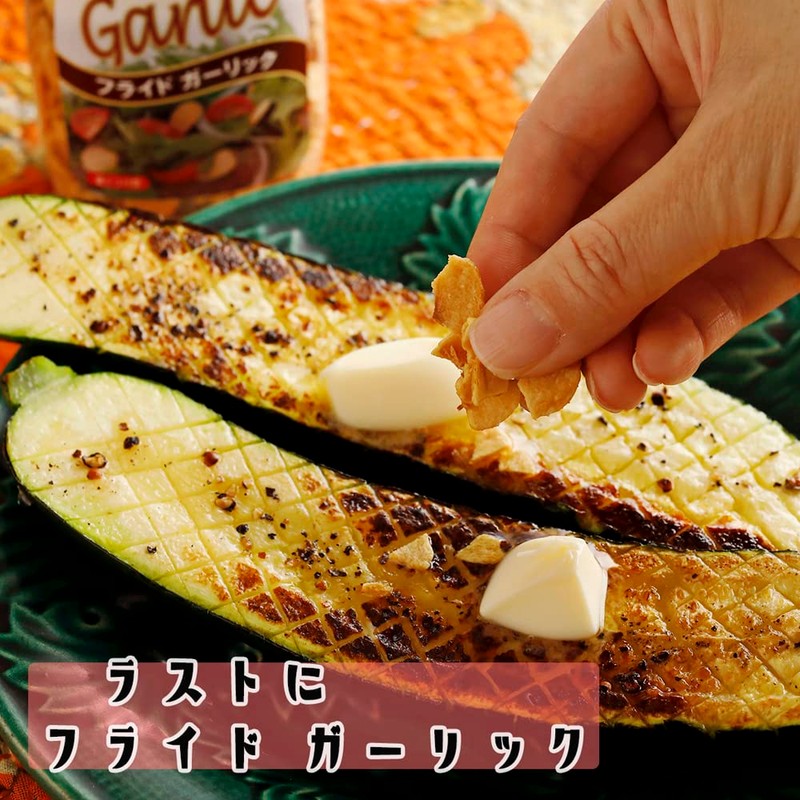 Yuuki MC Fried Garlic 2.3 oz (65 g)