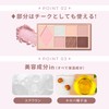 【Official】Wonjungyo (Wonjungyo) W Daily Mood Up Palette 04 Cry Rose