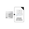 Lagom [Benefit item] Lagom Cellars Deep Moisture Cream 60ml special