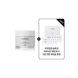 Lagom [Benefit item] Lagom Cellars Deep Moisture Cream 60ml special / [이득템] 라곰 셀러스 딥 모이스춰 크림 60ml 기획