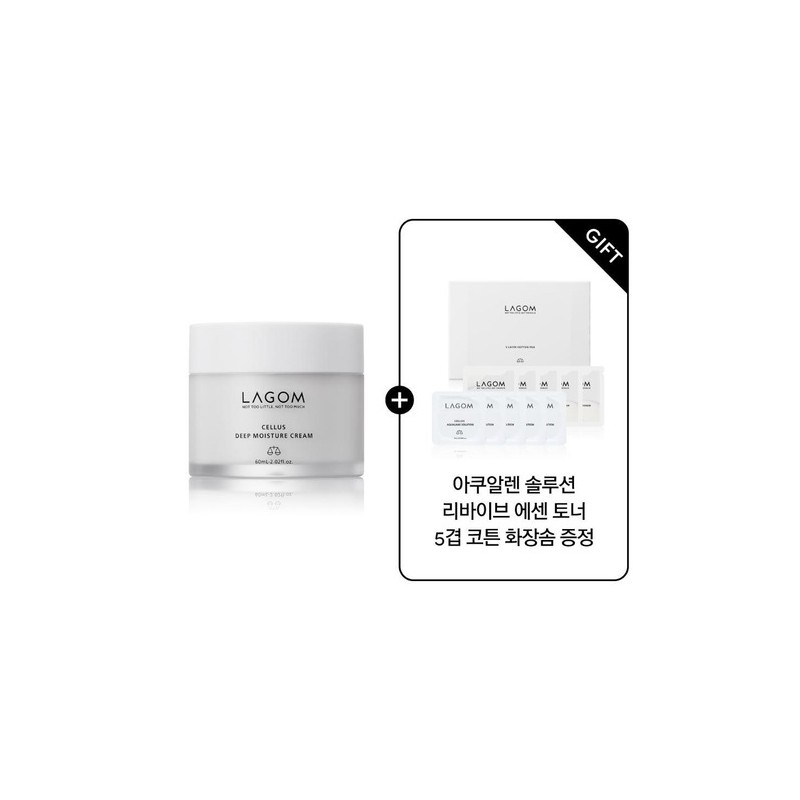 Lagom [Benefit item] Lagom Cellars Deep Moisture Cream 60ml special