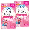Sofy Soft Tampon Light, 10 Packs x 2 Packs (Bulk