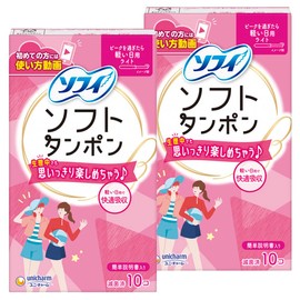 Sofy Soft Tampon Light, 10 Packs x 2 Packs (Bulk Purchase)