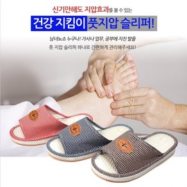 LW Indoor & Outdoor Golf Acupressure Slippers E-Golf Acupressure Slippers - Brown 2ea