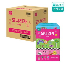 모나리자 박스포장  눈금창 천연펄프 힙앤팝 미용티슈 230매 6입 4팩(총24입) Mona Lisa Boxed Packaging Gridded Window Natural Pulp Hip & Pop Beauty Tissue 230 Sheets 6 Packs 4 Sets (Total 24 Sheets)
