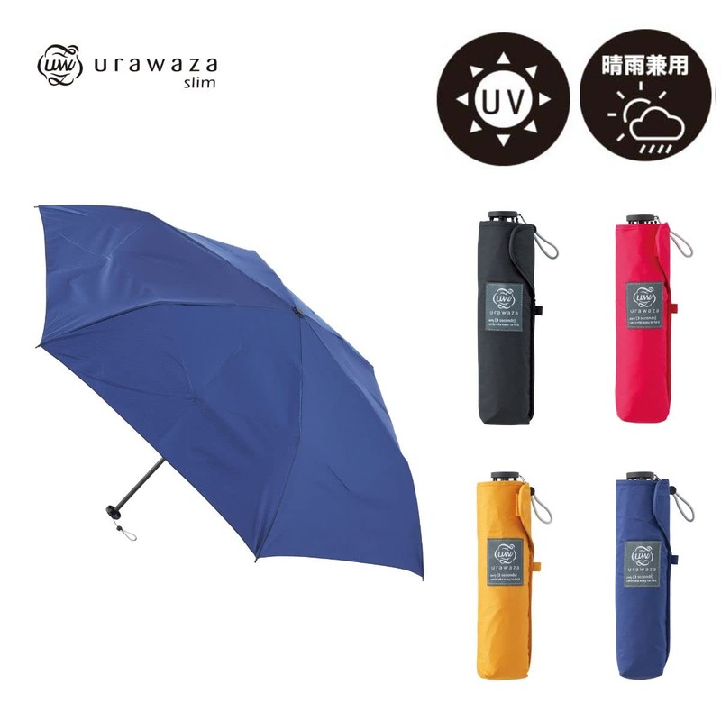 Moonbat 10298 3 Second Urawaza Slim, Lightweight, Folding Umbrella, UV