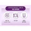 뉴트리코어 파라다이스 그레인 핏 36g, 60정, 1개 Nutricore Paradise Grain