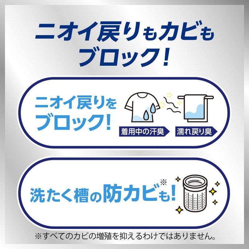 Humming Deodorizing Softener, Room Drying, Cloudy Drying, Unbeatable Odor Elimination