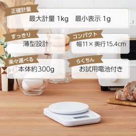 Tanita Fit Scan Digital Cooking Scale