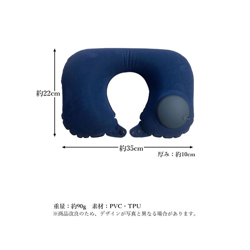 ネックピロー 首枕 飛行機 エアー ポンプ式 コンパクト 旅行 車 移動 クッション