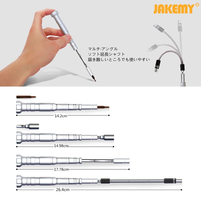 JAKEMY 61 in 1 S2 Alloy Steel Precision Screwdriver Set,