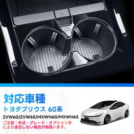 Toyota 5th Generation Prius 60 Series Drink Holder Sanquuqoo MXWH60 MXWH65 ZVW60 ZVW65 Prius 60 Series Prius Accessories Console Cup Holder Panel Cover Dedicated Cup Holder Panel Interior Panel Dress Up Protective Parts Interior Parts Anti-Scratch (Piano Black)