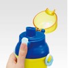 Skater PSB5SANAG-A Water Bottle, 16.2 fl oz (480 ml), Maizen