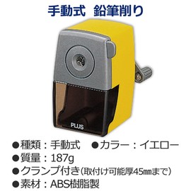 Plus FS-150 84-037 Pencil Sharpener, Manual Type, Yellow