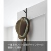 Yamazaki Industries Door Hanger Smart Long, Black