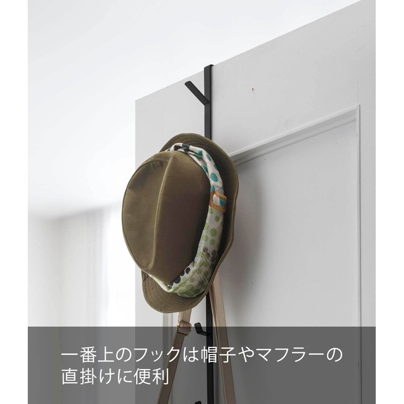 Yamazaki Industries Door Hanger Smart Long, Black