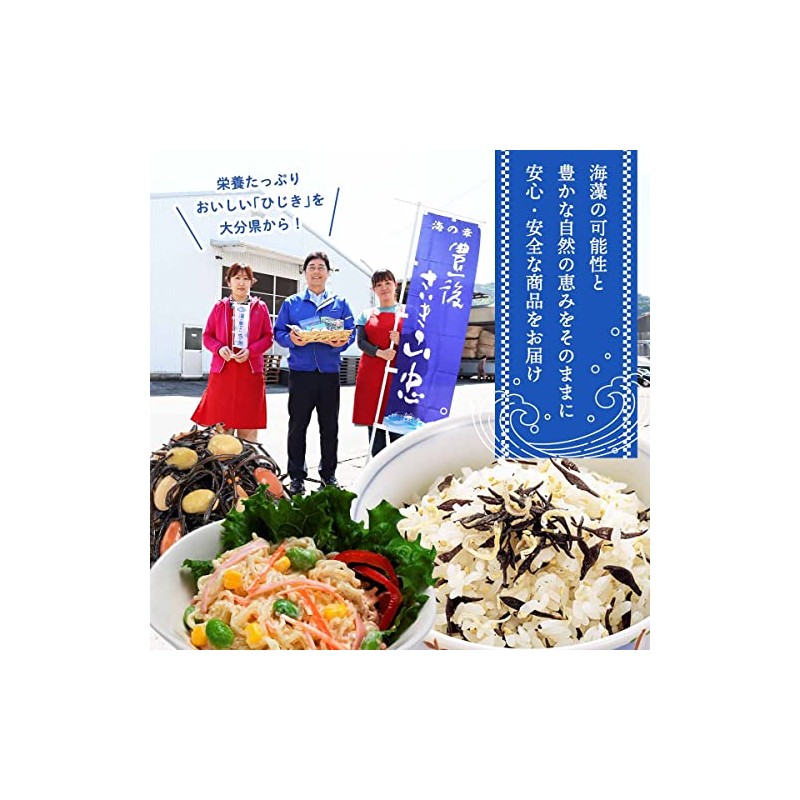 Yamachu Dried Food, Produced in Oita Prefecture, Chopped Cloth, 0.7