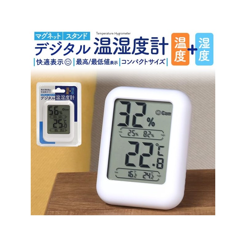 PLATA Hygrometer, Thermometer, Digital Thermometer, Compact, Table Stand, Magnet, Comfortable