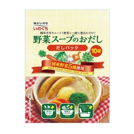 Iguchi Foods Vegetable Soup Dashi, 1.8 oz (50 g) x 2 Packs