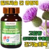 [Recovery of liver function] Milk Thistle Liver Nutrient High-content Silymarin Extract 300mg Veggie Capsule Recommended No. 1 nutritional supplement good for the liver, 1 piece, 60 tablets / [간 기능 회복] 밀크씨슬 간 영양제 고함량 실리마린 추출물 300mg 베지 캡슐 간에 좋은 영양제1위 추천, 1개, 60정