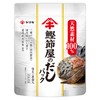 Yamaki Katsuobushi Shop Dashi Pack (0.3 oz (9 g) x