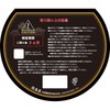 INFIMO GUARDIAN LOCK IMA95301 Hard Wire Big, 3 Layer Construction,