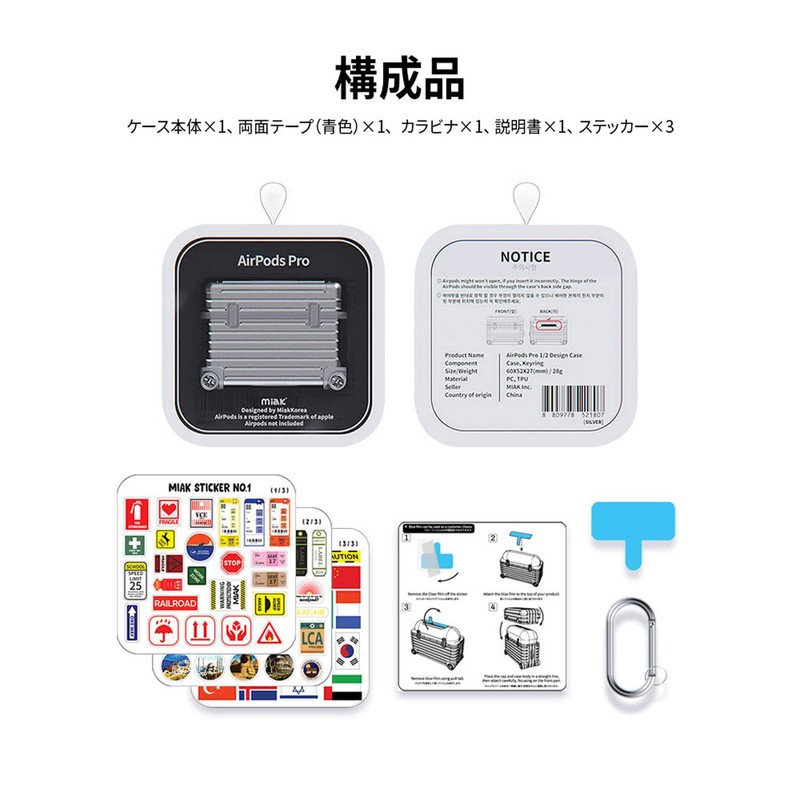 miak AirPods Pro Carrying Case, Silver