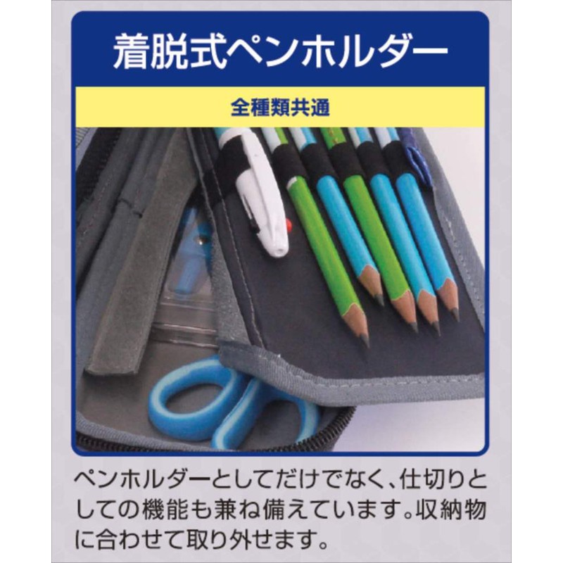 Raymay Fujii FSB150R Pencil Case, Large Capacity, Top Liner, EVA,