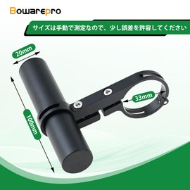 Bowarepro Bicycle Extension Bracket Handlebar Extension Bracket Bicycle Bike Holder Lightweight Extension Mount Easy Installation Aluminum Alloy Rust Proof Black 10cm