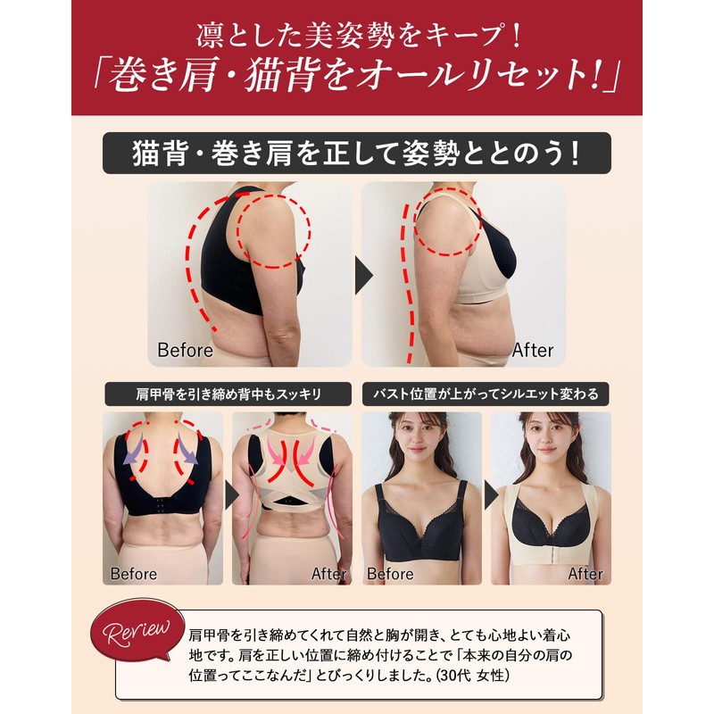 Ring-Out Rounded Shoulder Shaper, Back Posture Strap, Hunchback Strap, Posture