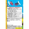 Nagatanien Soreike! Anpanman Savory Topping 5-Pack of 20 Sachets