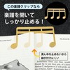 lattre Music Clip Book, Open Piano, Metal, Stylish, Larger, Music