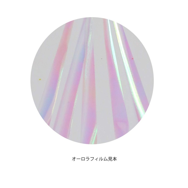 Taka Sangyo TK-028 Tacoparavira Aurora Mini Yellow