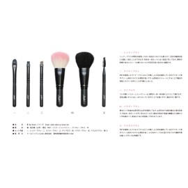 Toyohashi Cosmetic Brush Takumi By Soah i Petit Make Up Brush Set