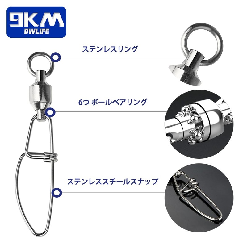9KM DWLIFE Cross Lock 20pcs Ball Bearing Swivels Strong Snap