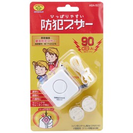 sumairukizzu Comfort Fit Wedding Easy Security Buzzer White ABA – 507