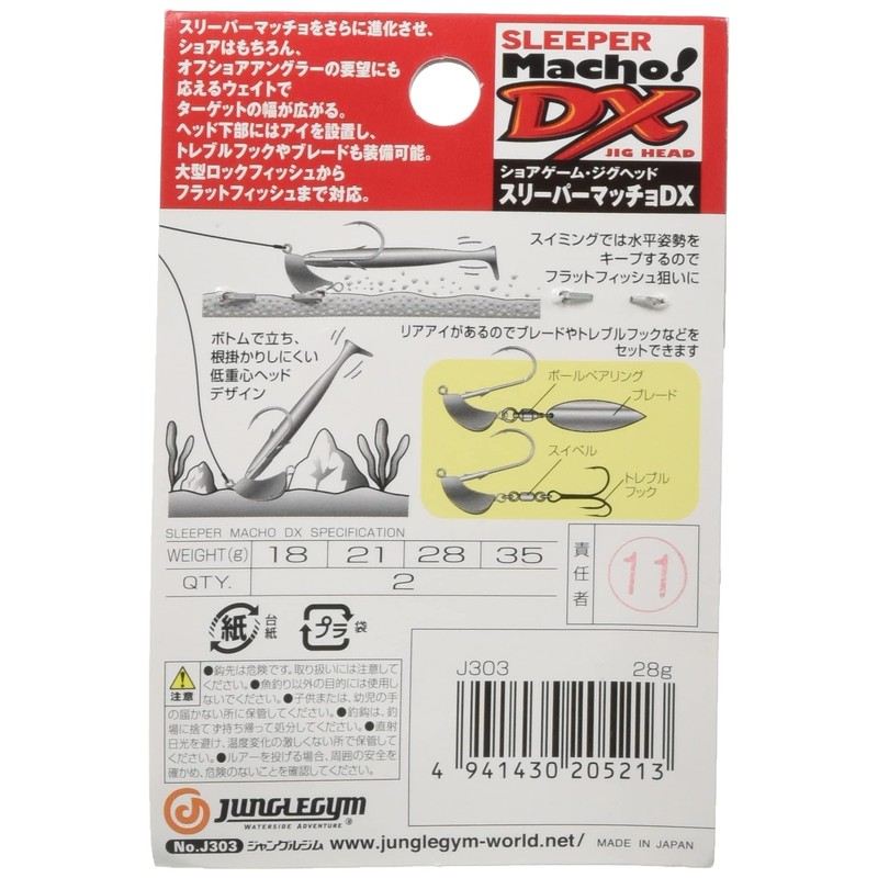 Jungle Gym Jig Head J303 Sleeper Macho DX 0.9 oz