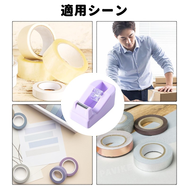 PAVIKE Tape Dispenser, Tape Cutter, Mini Size, Tabletop Tape Holder,