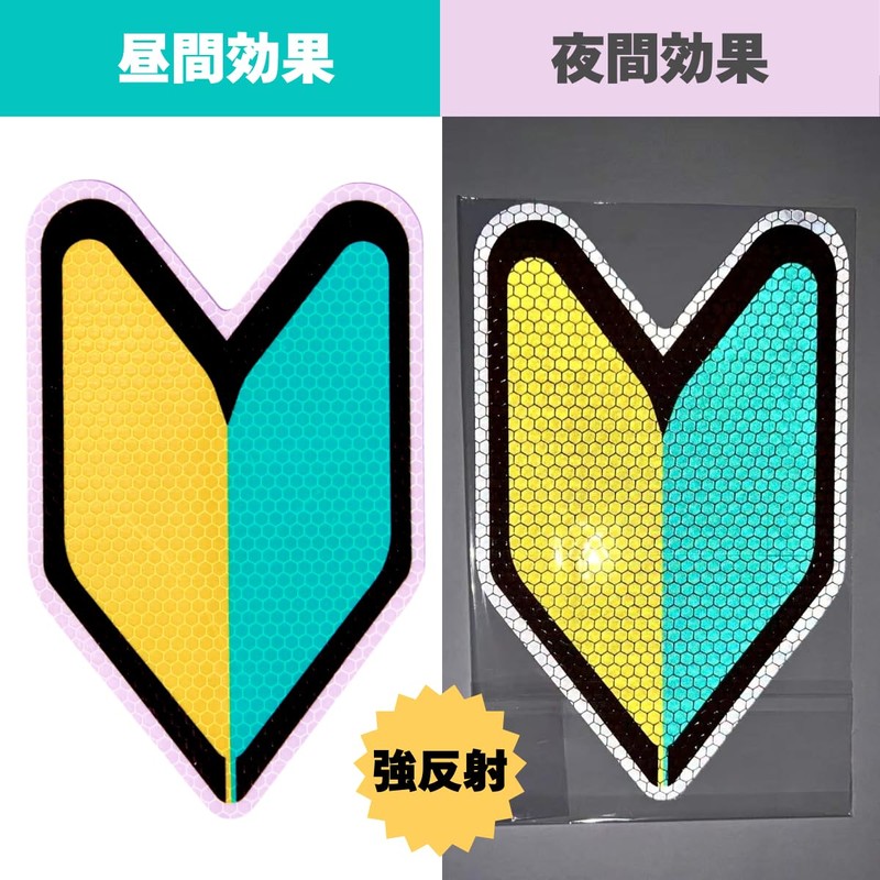 (Ritaverse), Retroreflective, Instruction Manual Included, Driving School, Graduation Celebration Set,