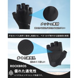 ROCKBROS Cycling Gloves, Summer, Cycling Gloves, Fingertips, Bicycle Gloves, Breathable, Stretchy, Shock Absorption, Quick Drying, Abrasion Resistant, Anti-Slip, Ultra Lightweight, Road Biking,