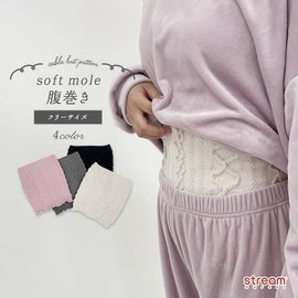 MLP023 PI Women's Stylish Solid Braid Warm Fluffy Stretch Knit Pink Belly Wrap