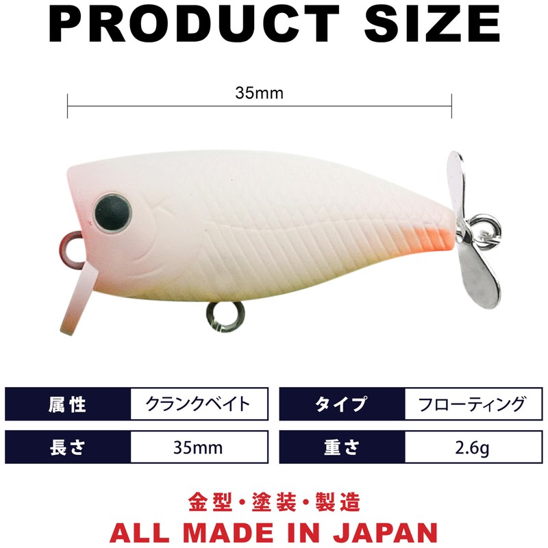 Lucky Craft Poco Pro Crappie Fishing Lure Crankbait (5956 Sacramiso)