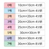 OOsaki 21807 Non-Woven Gauze, RP Cloth Gauze, No. 1, 200