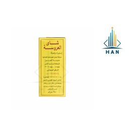 El Arosa Tea 1 Pcs Al Arousa Egyptian wholesale tea Alarousa Black Tea Natural Egyptian Halal Tea A cup of tea is enough after lunch. Halal Egyptian tea Herbs natural tea (1 Pac × 250 gm) ??? ???????
