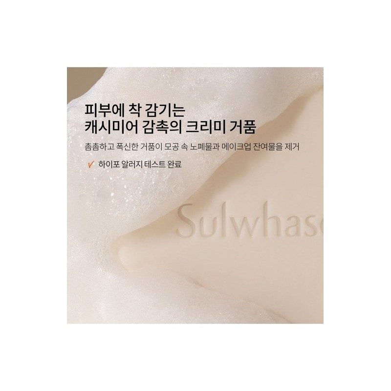 [Common]Signature Ginseng Facial Soap 120g x 2 / [공통]시그니처 진생