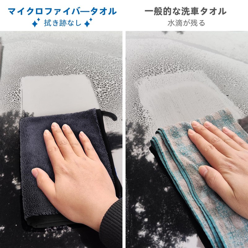 TARO WORKS Car Wash Towel, Super Absorbent, Dryer, Microfiber Cloth,