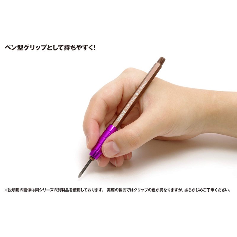 ウェーブ HG 細幅彫刻刀 丸刃 刃幅1.6mm HT-512