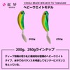ダイワ(DAIWA) ルアー 紅牙ブレードブレイカーTG玉神アマダイチューンヘッド200G桜グロー